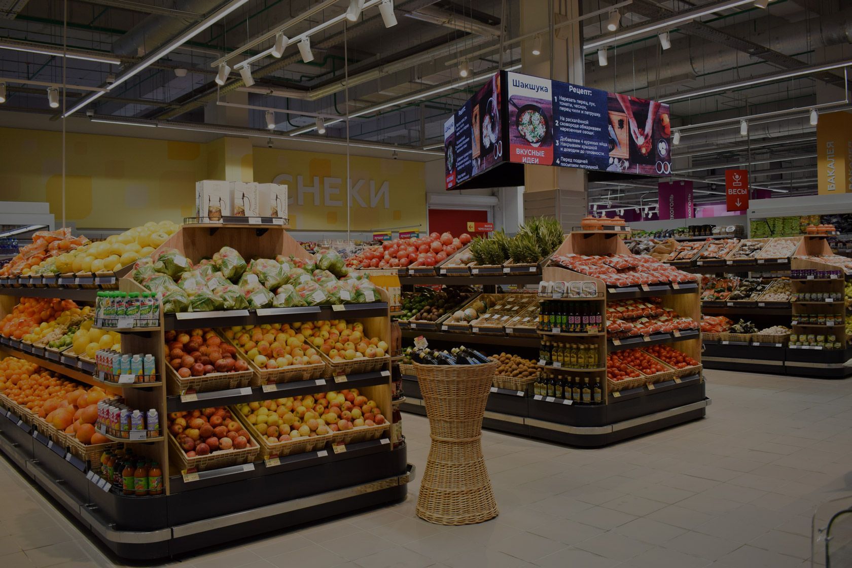 Magnit Extra