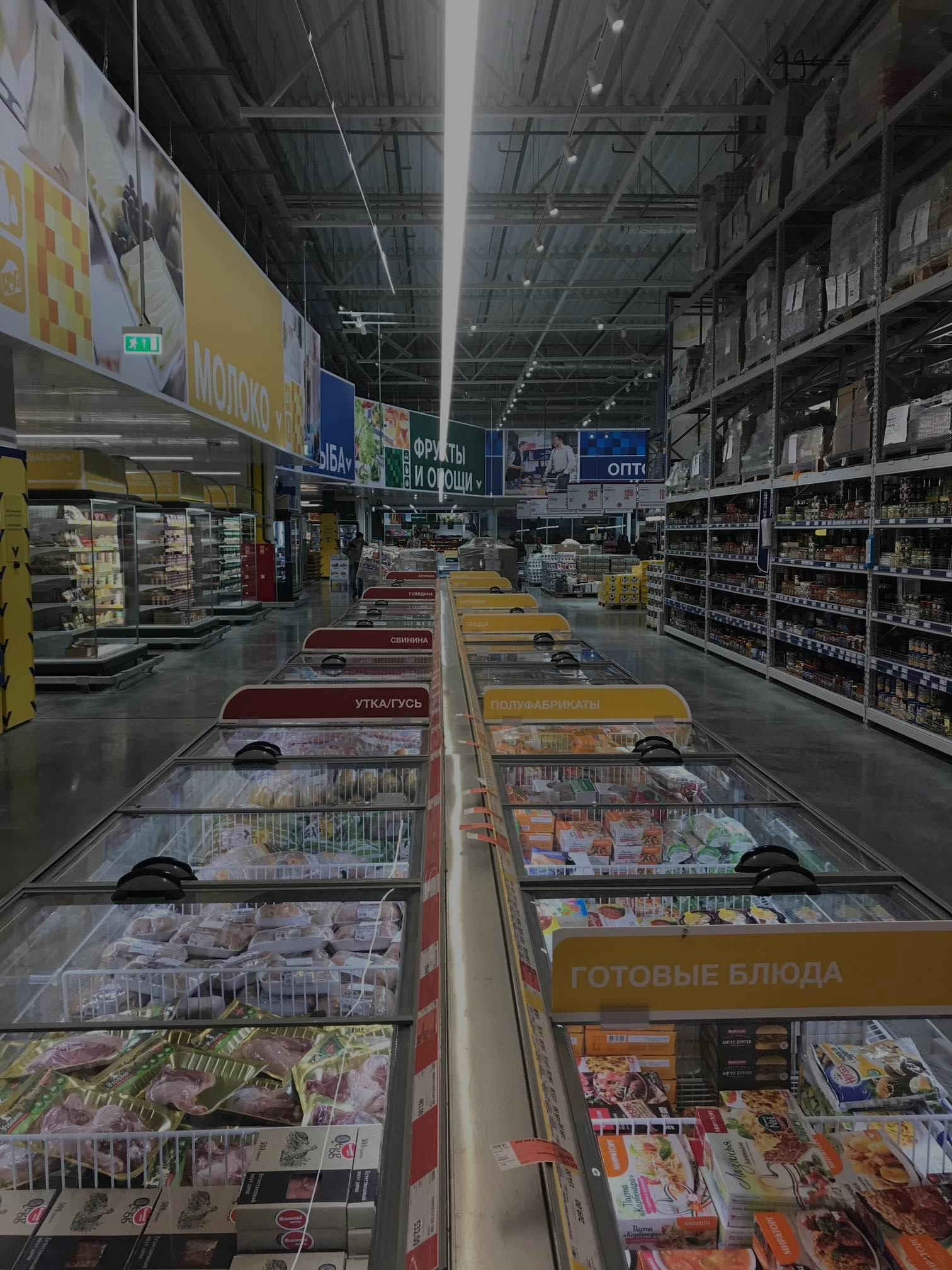 METRO Cash & Carry
