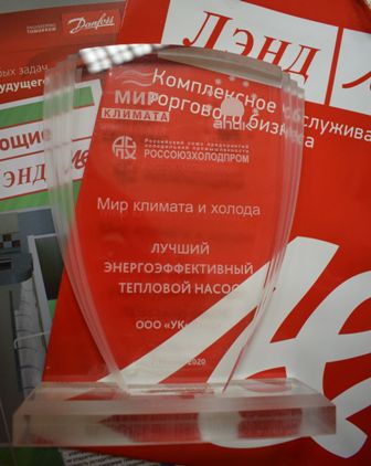 Награда