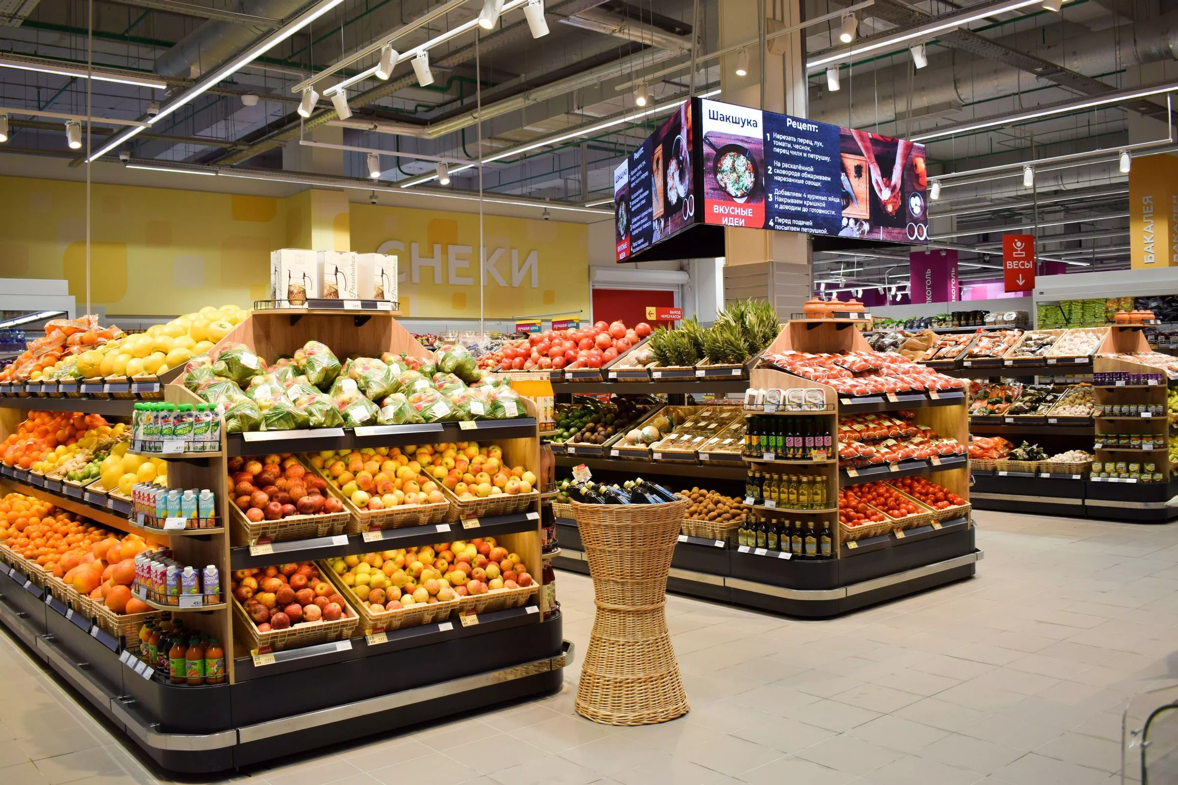 «LAND» company  has a long-term experience in comprehensive trade service