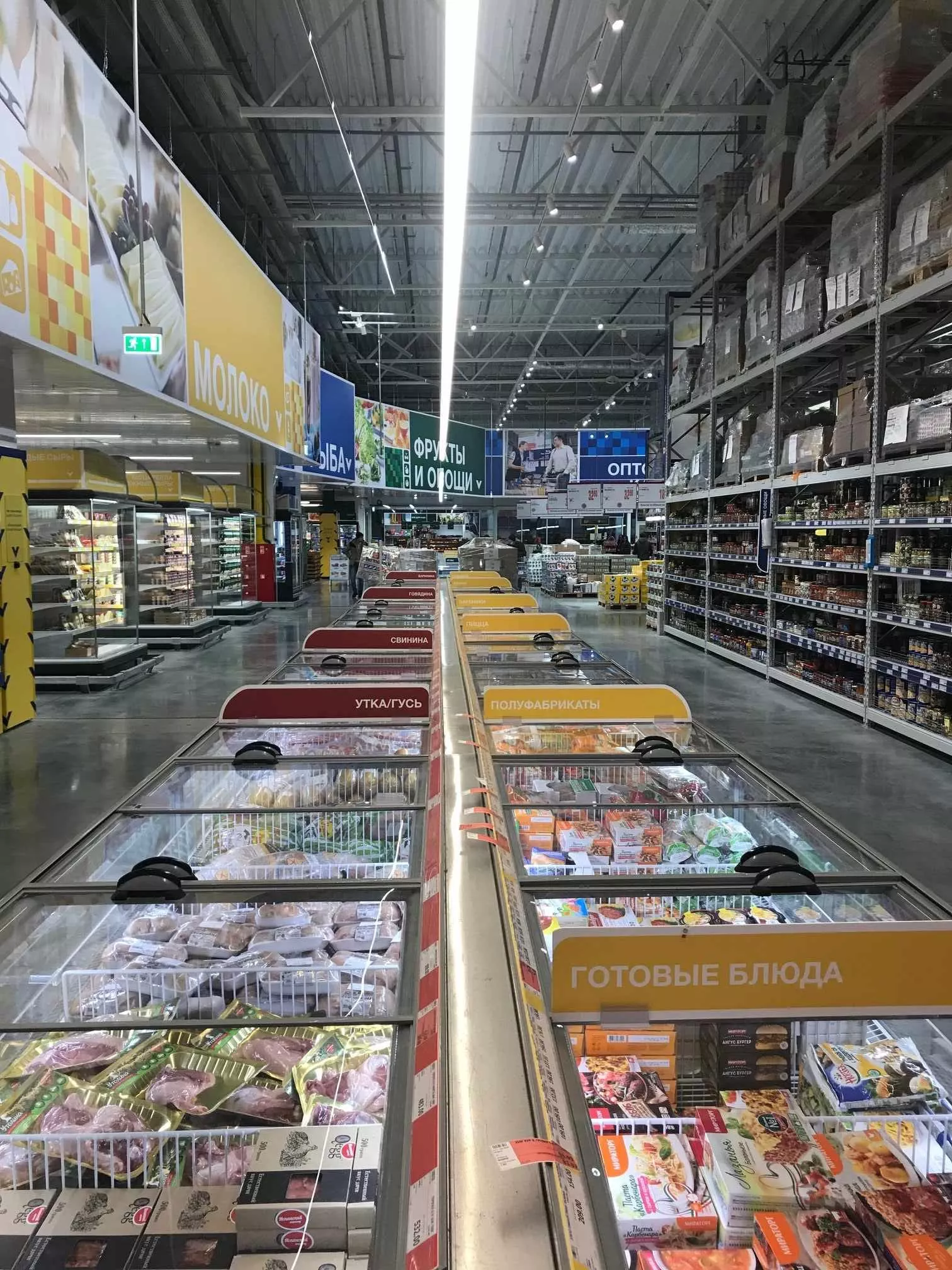 METRO Cash & Carry